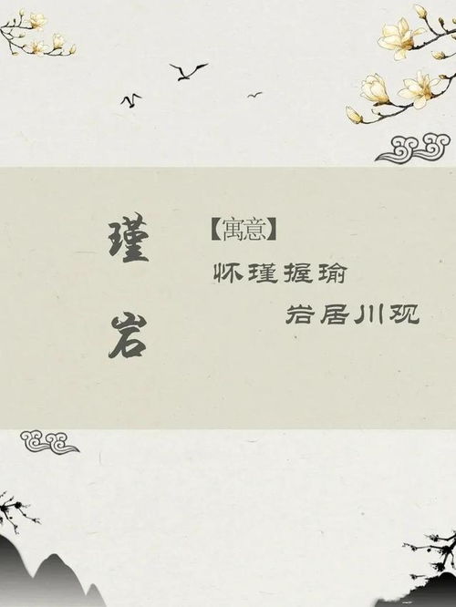 华姓男孩起名时有没有大气磅礴的名字推荐？