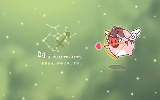 射手座男生分手后主动联系我，这代表什么含义？
