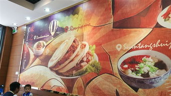 西安美食乱入段落（请自行忽略）