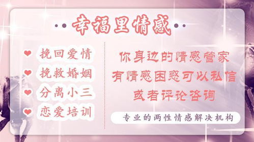 风水布局：让爱情保鲜的魔法阵