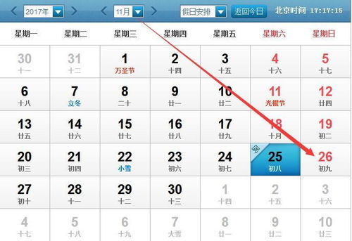 今天能干和不能干的那些事儿