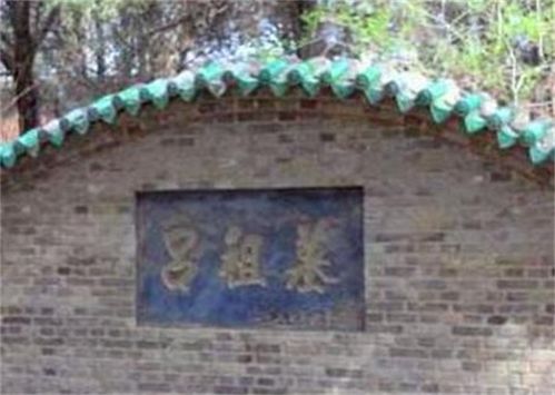 什么是八字中墓煞和大墓呼煞的含义？