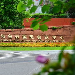 白云区公园那些事儿：门票背后的惊天秘密