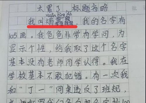 生命活力的象征