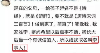 第一坑:直接拼姓氏?搞不好就是