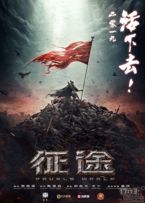 文化底蕴碰撞：印度风情与藏族习俗较大混搞