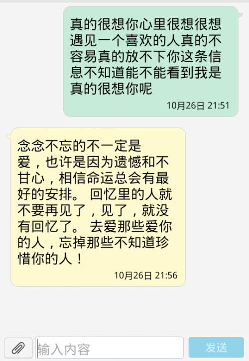 先说说这7月3日到底行不行？
