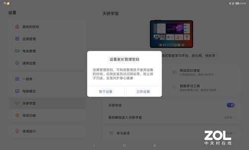 自然与谐音：诗意与趣味并存