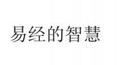 彭姓女孩创意名字推荐