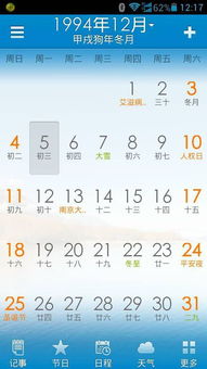 生日开心，岁数加油！