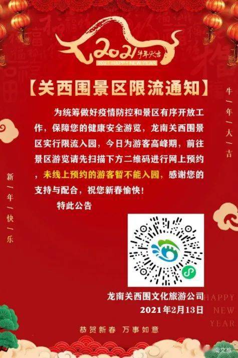 2026年黄历预警：这些套餐买了要倒大霉