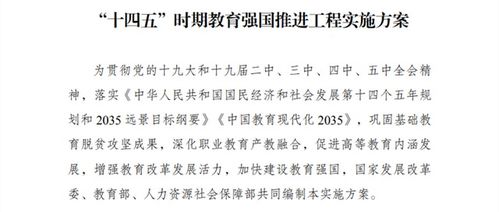 啥时候启动拆？没准还能赶上