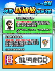 交通运输：便捷出行的花费