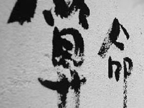 风水世家算命先生,风水大师算命先生