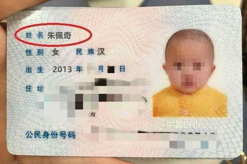 名字里的五行八卦：玄学？实用？