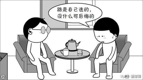 庚午流火，少年心事