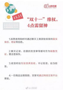 这个行程安排太疯狂了！
