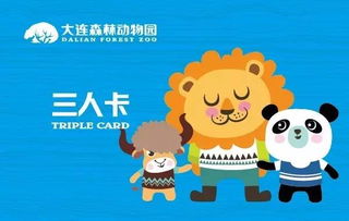 一、金华安地动物园：一个充满惊喜的动物乐园