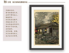 “日式端午：古韵新潮，传统与现代交融爆款图”