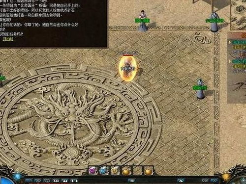 二、 宿迁的“景点”——随意挑选的几块碎片