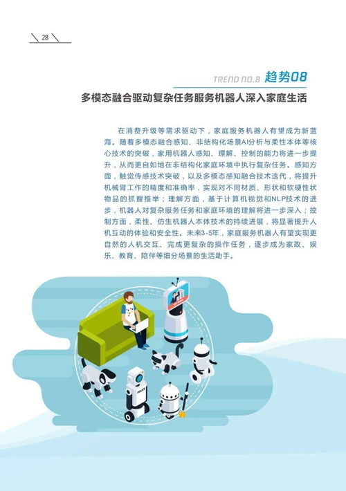 风水研究生？笑掉大牙！