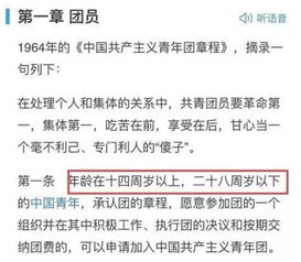 虚岁之谜：39还是41呢？