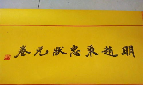 二字名尝试 - 一点点疯狂的想象