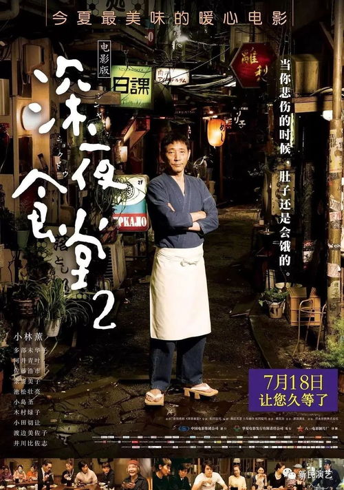 深厚夜的寂静与不安的预兆