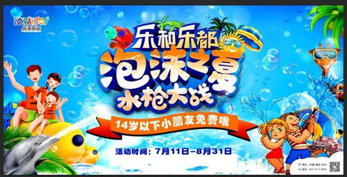 寻找周末的乐趣