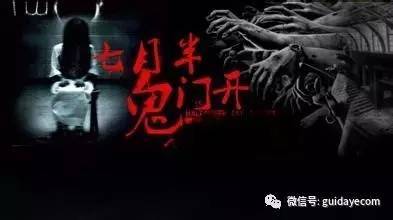 阴魂与星座：十二宫里的暗影
