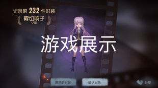 *仪式后的异常现象*