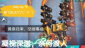 真实相的碎片