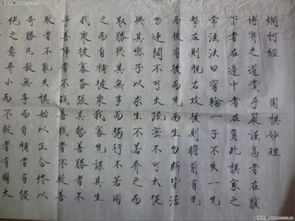 (诗曰)自出常遇见横财上人接引笑颜开...