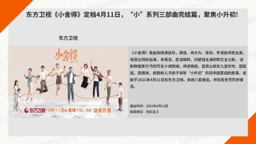 感情篇：桃花运来得像龙卷风