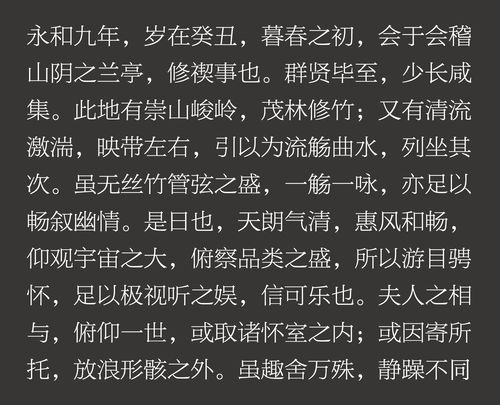 大数据告诉我们要选这些字