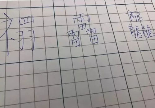 二、 五行属木的宝宝名字：（随便来点儿！）