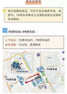 第一章：走进阜阳的前路