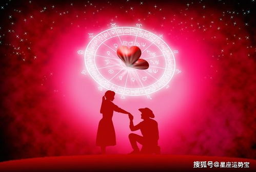 生肖与星座的奇妙交织：运势的密码