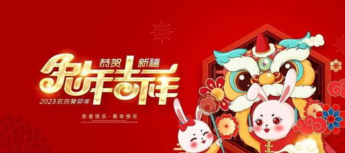 初一至初七传统习俗，春节盛宴，百度热搜爆款！