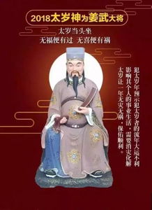 六、 終極祈福儀式（超長版）