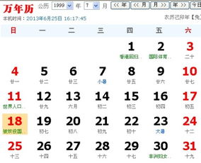 1999年12月9日出生的人是什么星座？9月9日出生的人又是哪个星座呢？