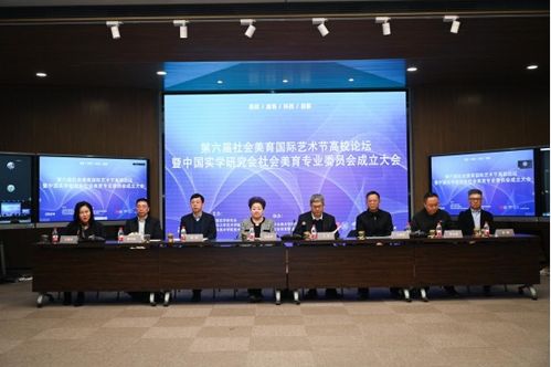 第二章：葛荣晋先生与实学的“灵魂回响”