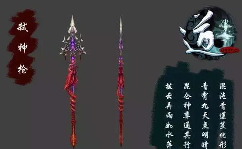 第四章：网文男主角的崛起与坠落