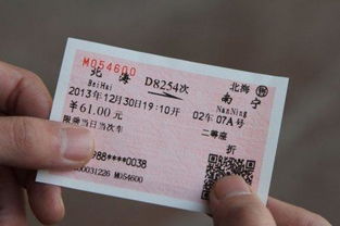 序章：乱糟糟的旅途开端