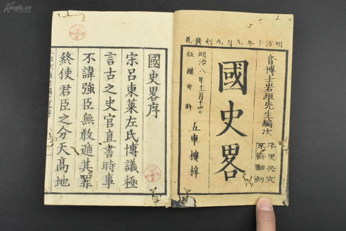 四戊午八字中，戊午日天乙贵人是谁呢？