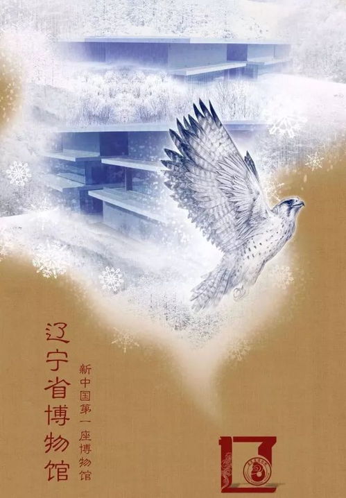 千年藏风，传承魅力，文化爆款来袭！