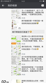 怎样打造独特而吸引人的网名