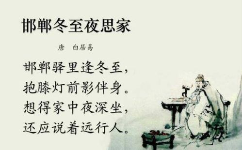 鬼谷子与天书的秘密