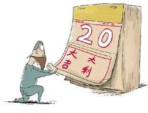 生肖冲撞！小心兔子们！（如guo你是兔子的话）