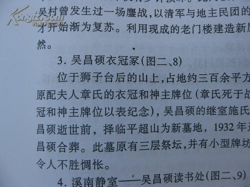 二、 噪音中的邮递员
